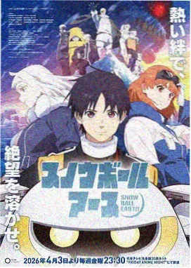 奇奇怪怪漫画《倒着走的人》封面