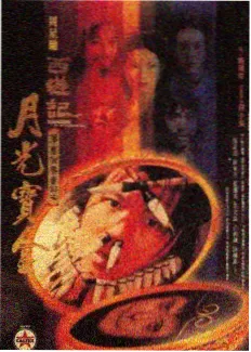 奇奇怪怪漫画《不会消失的涂鸦》封面