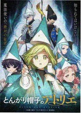 奇奇怪怪漫画《收集影子的人》封面