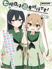 奇奇怪怪漫画《不会消失的涂鸦》第72话更新